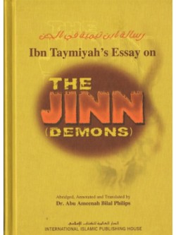 Ibn Taymiyah's Essay on the Jinn (Demons) HB